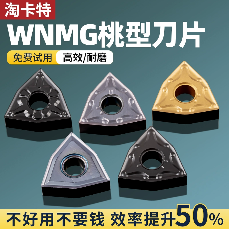 Токарный станок с ЧПУ WNMG из нержавеющей стали, двустороннее внешнее круглое лезвие из вольфрамовой стали в форме персика с закаленным износостойким рисунком лезвия