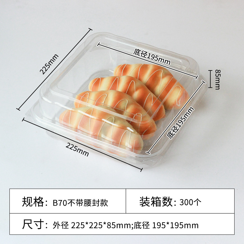 pet; Caja de fondo plano de 8 cápsulas