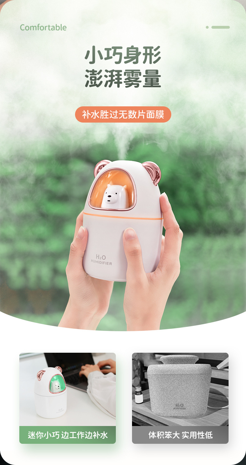 加湿器详情页 (7).jpg