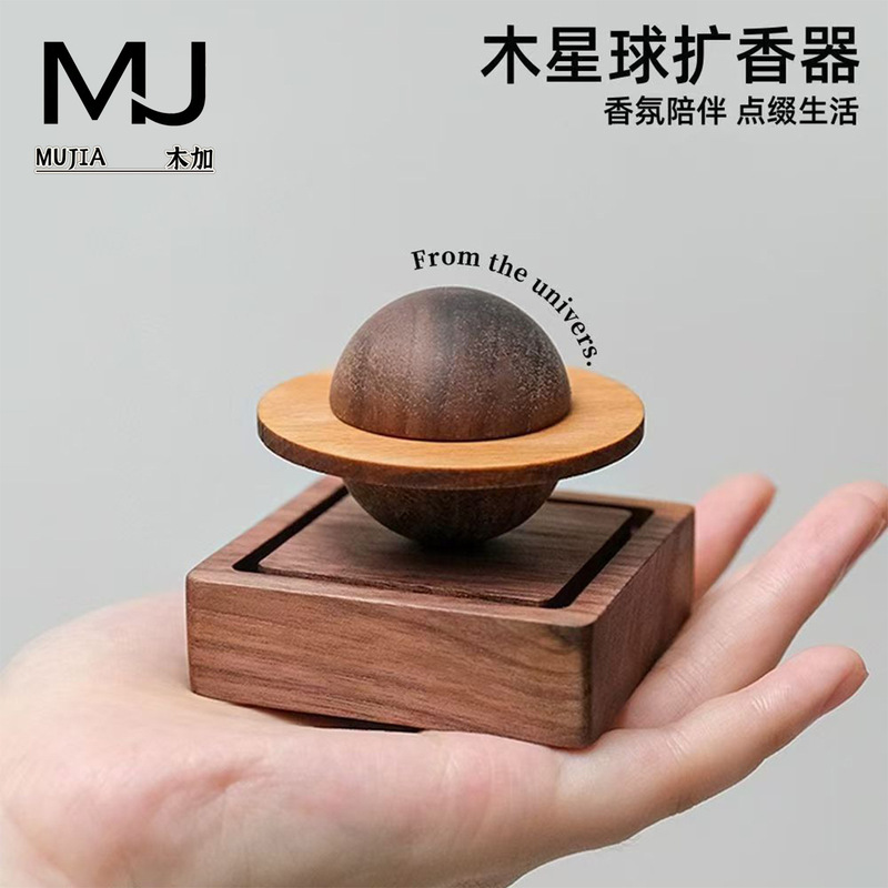 Black Walnut Small Planet Creative Diffuser Indoor Car Ornaments Diffuser Wood Handmade Wooden Essential Oil Diffuser