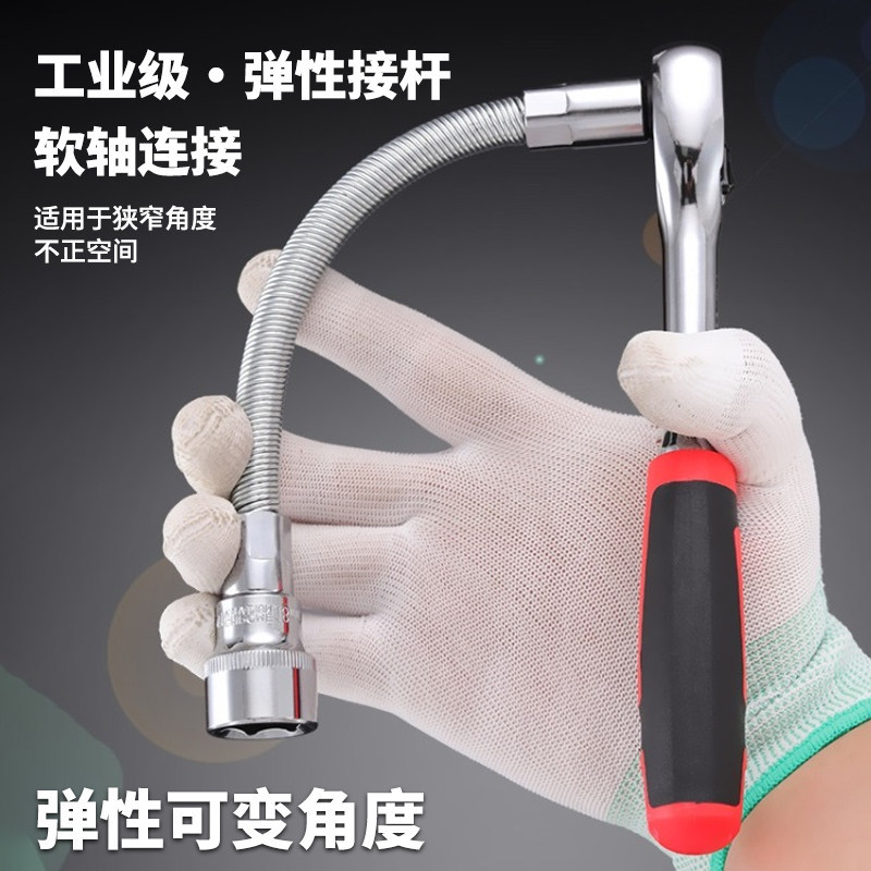 Llave eléctrica elástica barra de conexión elástica 1 / 2 gran volando 1/2.5mm barra de conexión suave alargada llave de trinquete rápida barra de conexión de resorte
