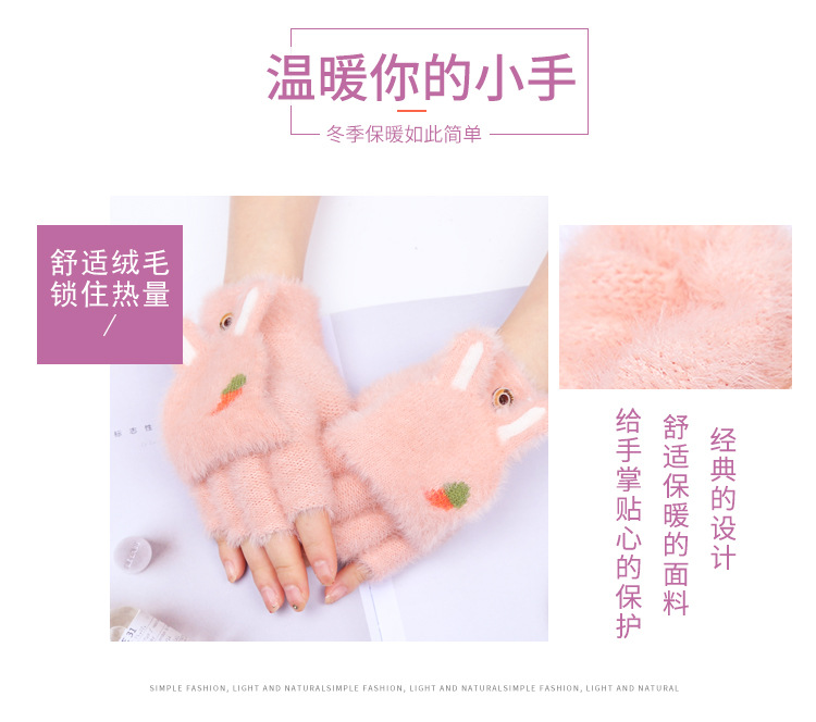 兔耳朵-胡萝卜_02