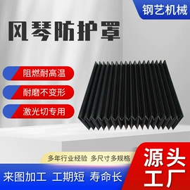 机床护罩;拖链;其他机床附件