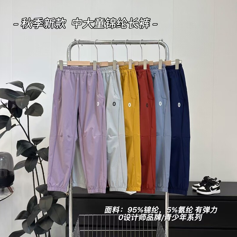 童裤秋季中大童新款户外速干弹力排汗透气男女童束脚运动休闲长裤|undefined