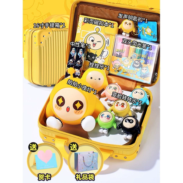 [With You Four Seasons N] Paipa night light + 5 face-changing and rotating music + sound keychain + color page magnetic buckle book + double-headed highlighter + pinch music + blind box gel pen