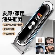 液晶数显充电式理发器发廊专用大功率雕刻剃头刀油头修边电推剪