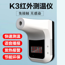 �̈��ǽ��|ʽ�y�ؘ� K3K9�t�⾀�y�؃x ̽�ᘌ�WУ���S��Ӝض�Ӌ