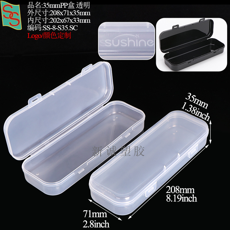 S35208x71x35mm