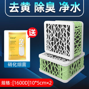 Fish tank filter material activated carbon aquarium removal yellow water accessories water purification bacteria house foreign trade factory supply wholesale