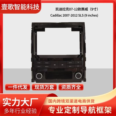 Suitable for 08-12 Cadillac Escalade wireless Carplay Android vertical screen car navigation radio (Other Car Video)