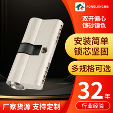 中山厂家货源全铜锁芯锁具配件家用木门双开防盗室内门铜芯