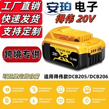 �Â�DCB205늳����20V늄ӹ����늳�18650�о���^�����ܱ��o