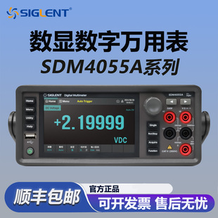 ��ꖔ����f�ñ�SDM4055A/4055A-SC�p�@��λ��߾��ȶ๦���f�ñ�