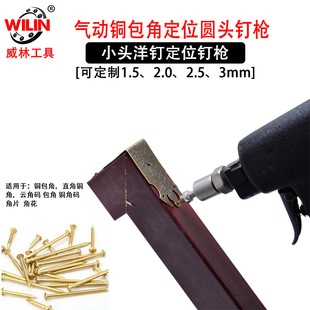 ��ӈDᔘ��~���Ƕ�λᔘ�С�~�С�A�ñ2mm3mm�Ǵa��ʽ�¹ż��~