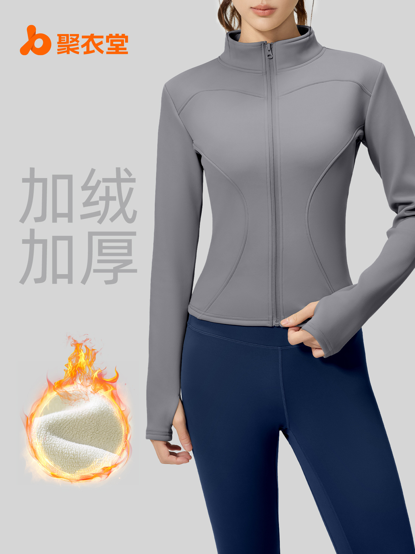 Juyitang otoño e invierno más chaqueta de yoga de terciopelo ropa de fitness gruesa y cálida chaqueta deportiva de terciopelo de melocotón