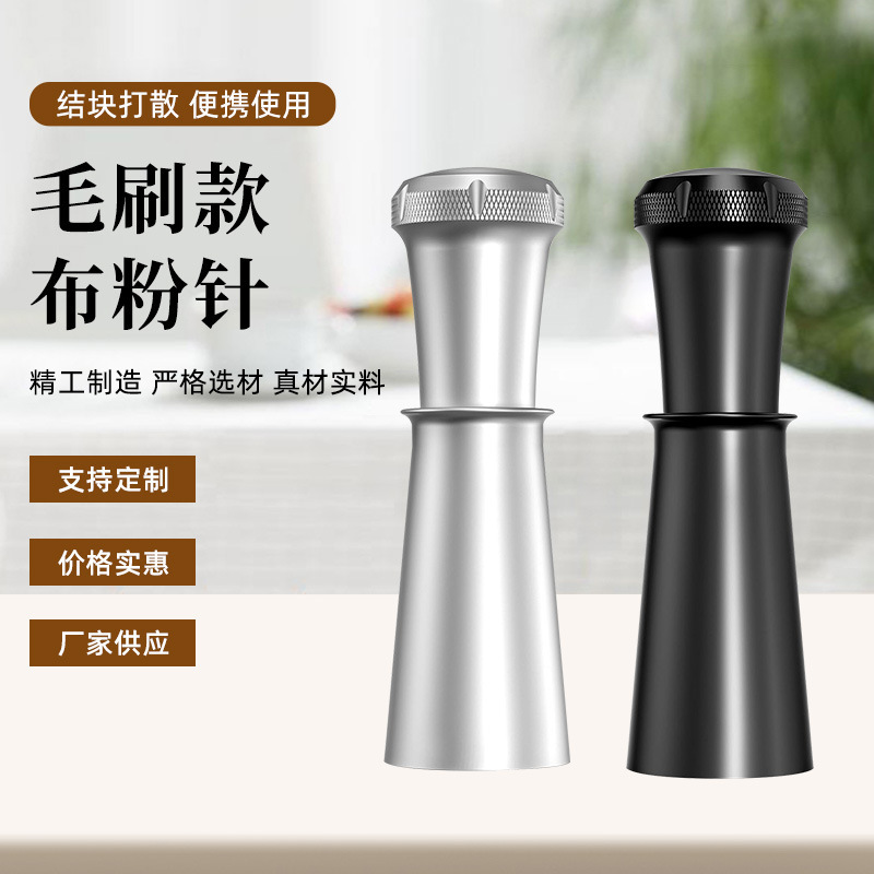 Amazon's Popular Coffee Distribution Needle Wdt with Built-In Cleaning Brush, Espresso Distribution Tool