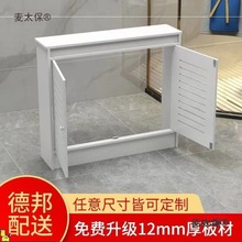 【专业】分水器遮挡柜暖气片装饰罩内嵌遮蔽箱地暖电表箱壁麦太保