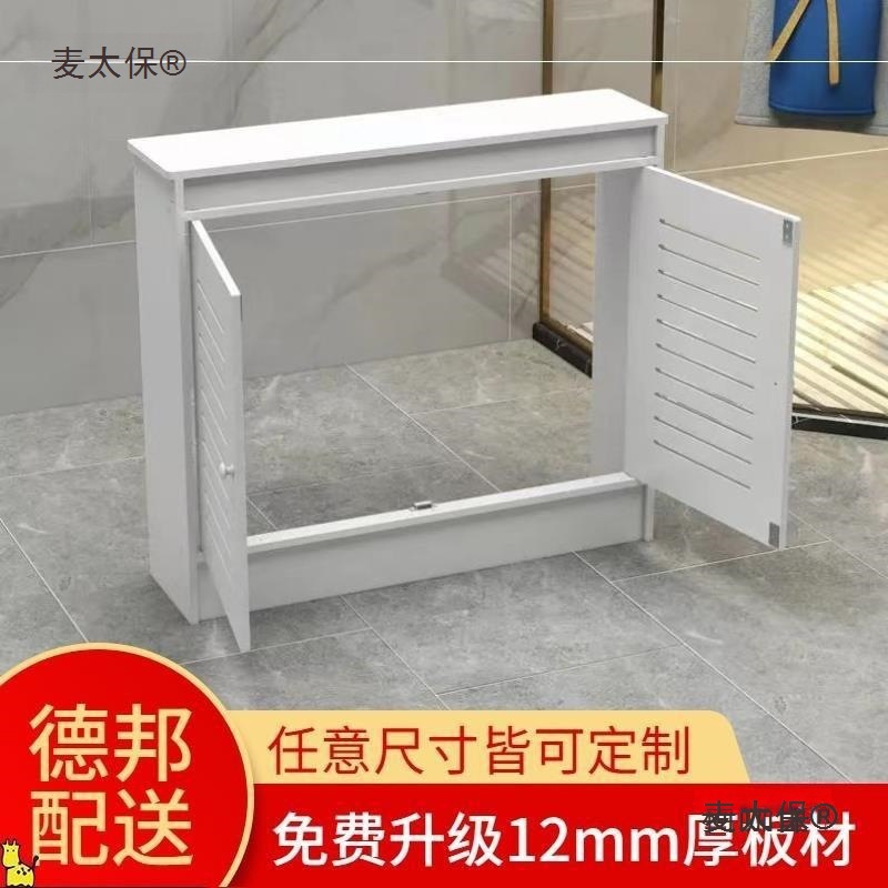 【专业】分水器遮挡柜暖气片装饰罩内嵌遮蔽箱地暖电表箱壁麦太保