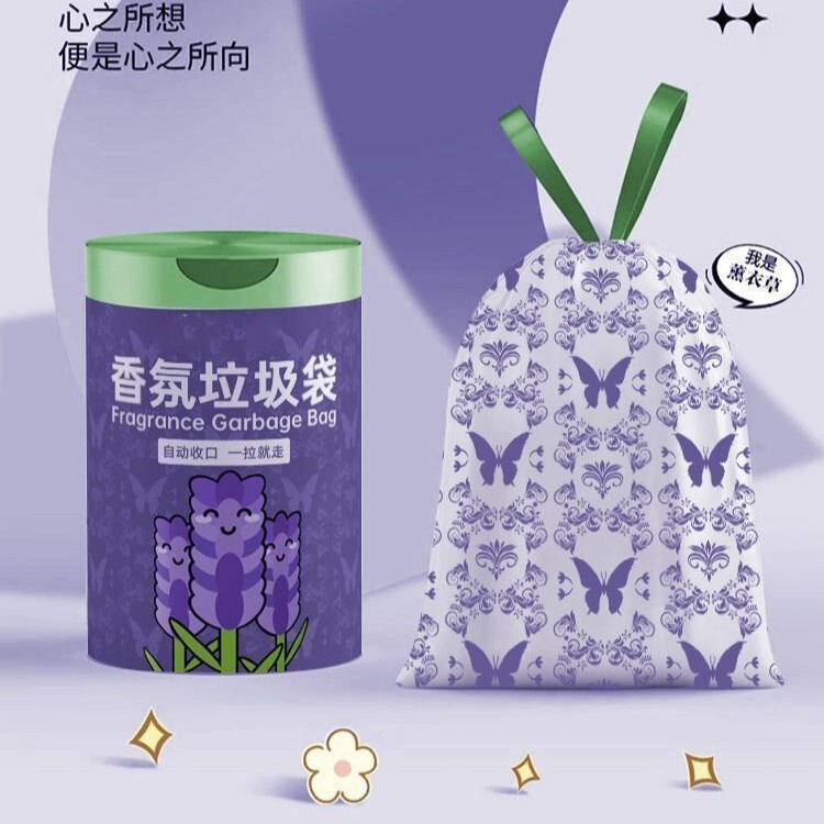 薰衣草香氛免撕抽绳垃圾袋家用加大加厚手提厨房宿舍塑料袋清洁袋|undefined