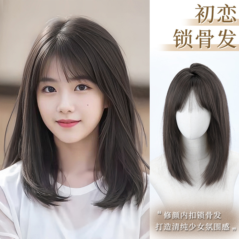 Wig for women with medium-long hair, natural artificial hair, clavicle hair, full headgear, clavicle hair, age reduction, whole wig headgear