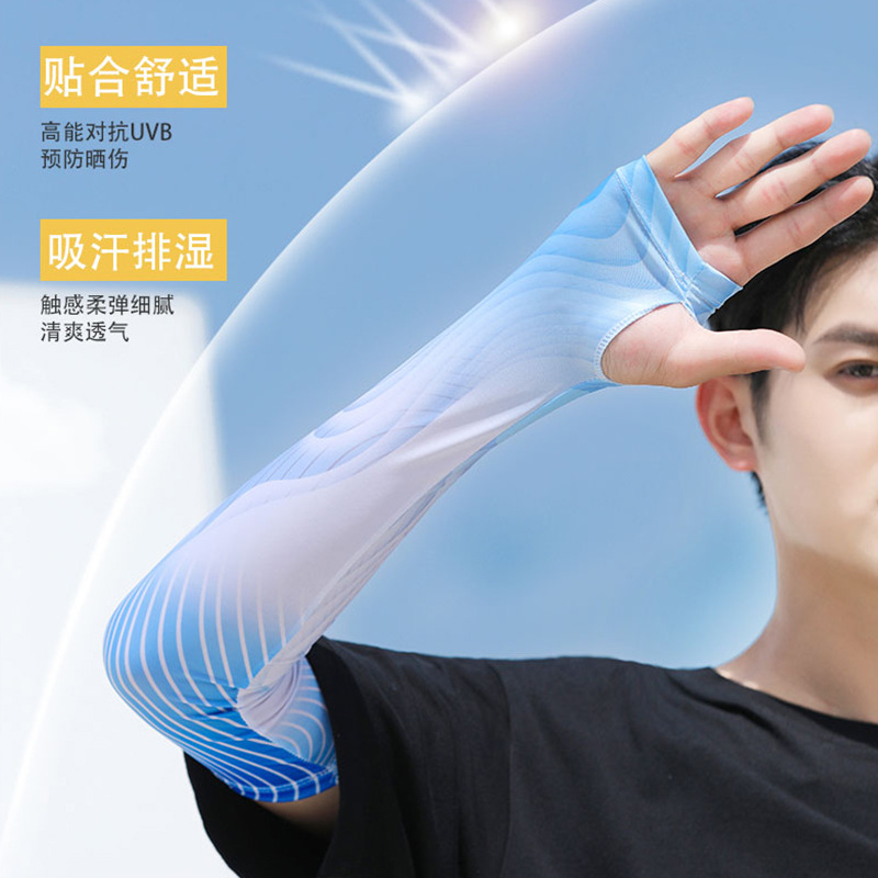 Summer outdoor cycling neck gaiter, ice silk sleeve covers, sunscreen sports ear mask, face scarf, sunshade headgear, fishing