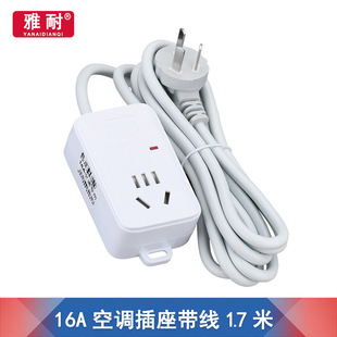 ���{����16A���ʼ������ĸ�������10A�D�Q���{�������~�Ų�2��