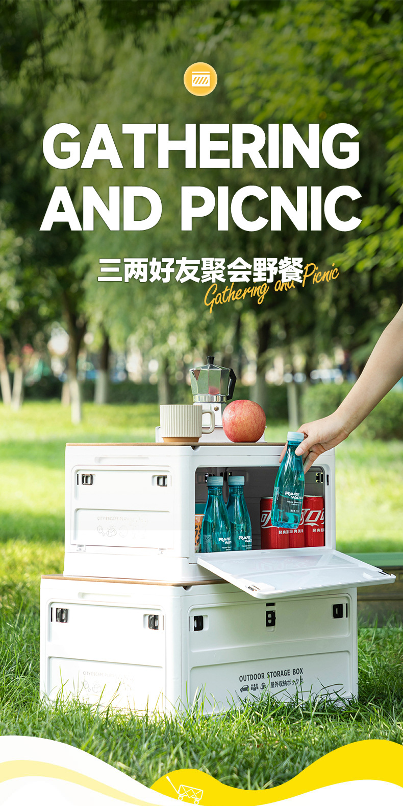 露營折曡箱_01.jpg