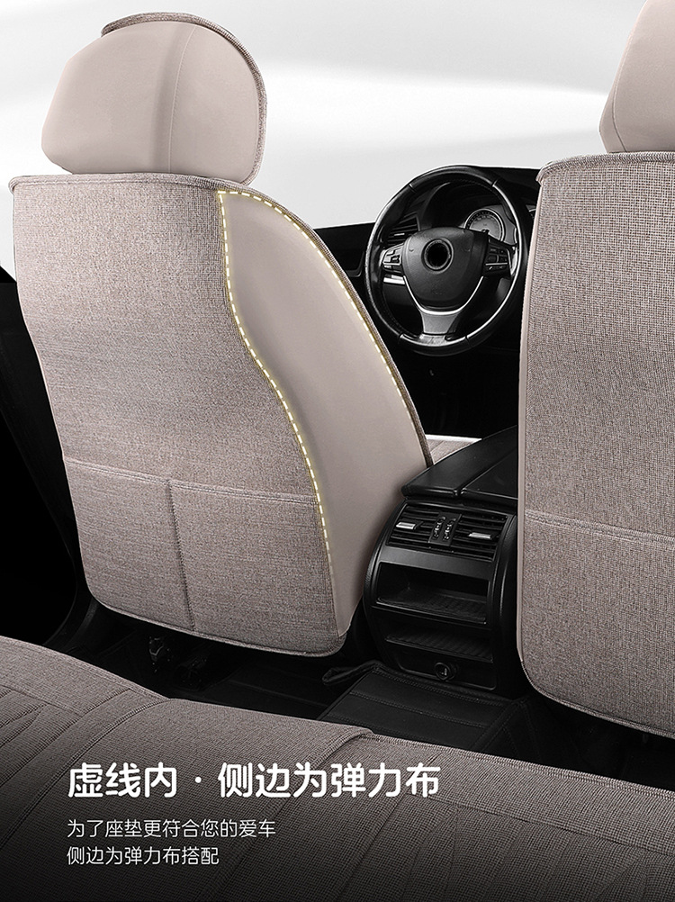 Car Seat Cushion Full Surround, Universal for All Seasons, Cartoon Linen Fabric Car Seat Cover, Special Seat Cover for Small Cars