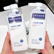 芸草美姿二硫化硒洗发水清爽控油去屑舒润清洁植物萃取洗发乳代发