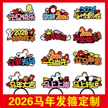 ����ë�ְl�� 2026���R����¿�l��diy�^����˾����V��YƷ