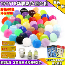 ���S�����A�ĺϿ�KAM�h�����b�~��T3T5T8�����޷���������60ɫ