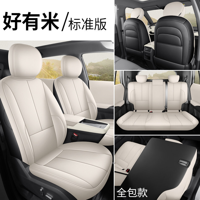 Cover, All – Dongfeng Modelə uyğun (Original) oturacaq örtükləri - standard-beige-full-cover-nammi-06-nammi-06