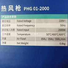 6E3X���L�C2000W���ʿ��{�ع��I����01-2000���L�� 01-2000