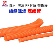 汽车布线保护软管环保型抗UV聚炳烯PP高阻燃穿线波纹管防老化