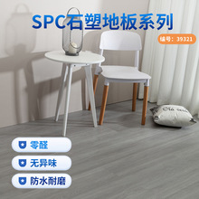 SPCʯ���i�۵ذ�9mmľ�y����ʽ��ĥʯ���ذ�Ƶ깤�̷��·�ˮ��