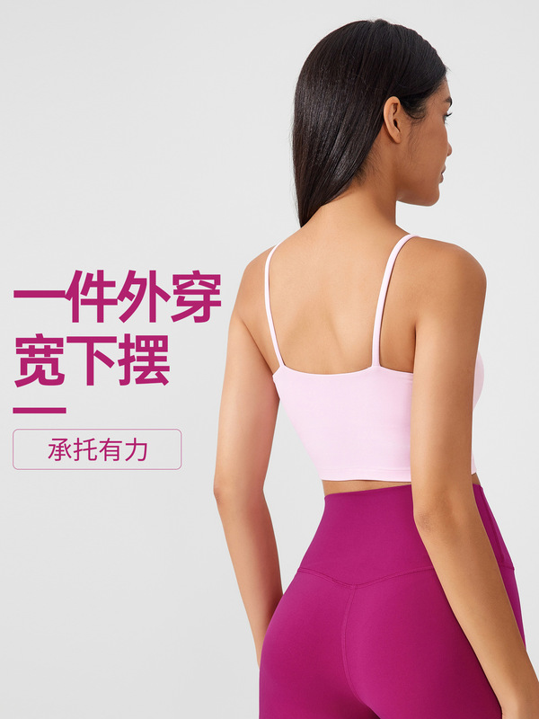 新款运动吊带背心女一体杯防震聚拢收副乳美背健身瑜伽文胸AG002|undefined