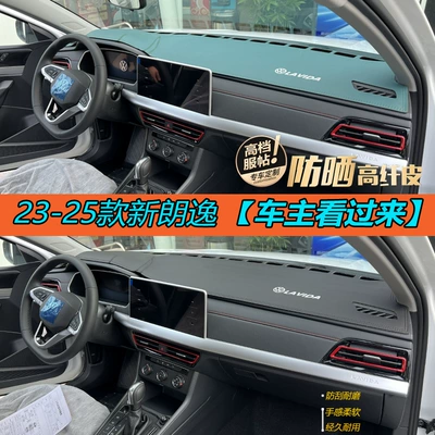 insulation modified car interior anti-reverse — Günəş əleyhinə siperlik
