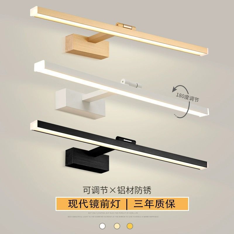 Bathroom Mirror Headlight, Bathroom Mirror, Punched Mirror Cabinet, Adjustable Makeup Light, Bathroom Waterproof Mirror Light, Modern and Simple