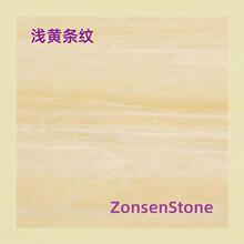 ����ʯ�\�S�l�yʯ��