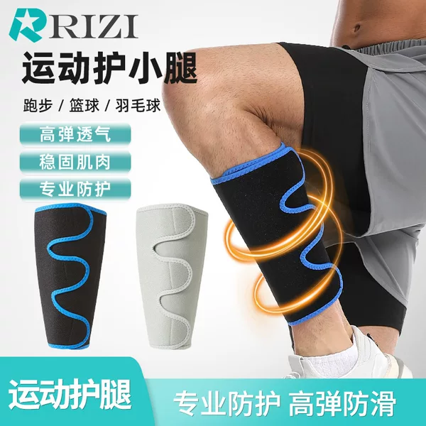 Wholesale Sports Running Fitness Adjustable Shock Absorption Muscle Pressure Bundle Training SBR Material Football Calf Protection