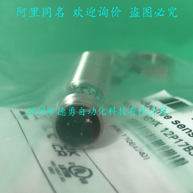 IGYX 12P17B3 S14L (3)