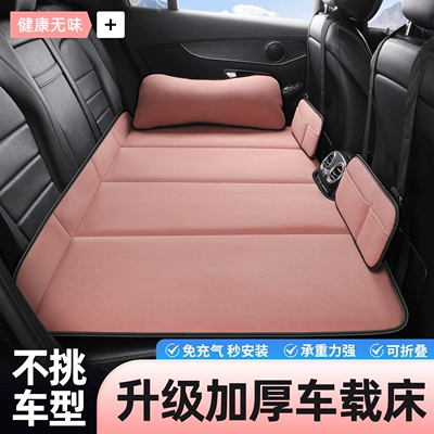 Factory direct sales of car mattresses, customizable car rear seat cushions, chenille car air beds, essential for self-driving trips