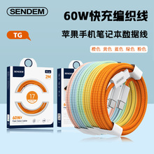 ԭ�b60w�O����늾��ptypec��侀�m��iPhone16/15�֙C���������l