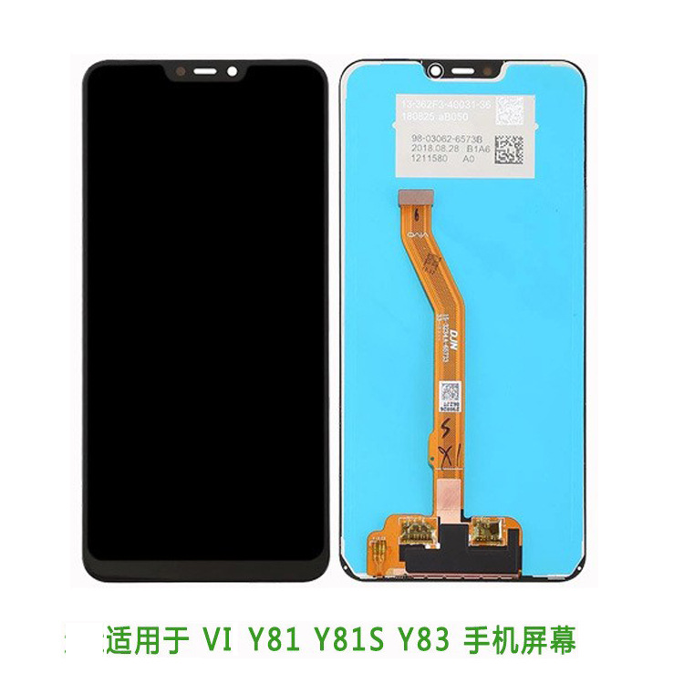 适用于VIVO Y81 Y81S Y83手机显示屏 触摸屏 液晶屏总成 屏幕 lcd