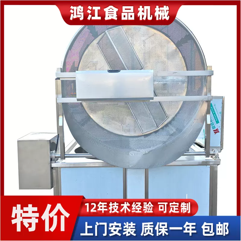 面条鱼油炸锅 带鱼块油炸机 鲅鱼油炸设备 鱿鱼圈油炸锅倒筐出料