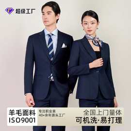 男士西装男套装结婚礼服装可机洗羊毛西服外套男职业正装定制suit