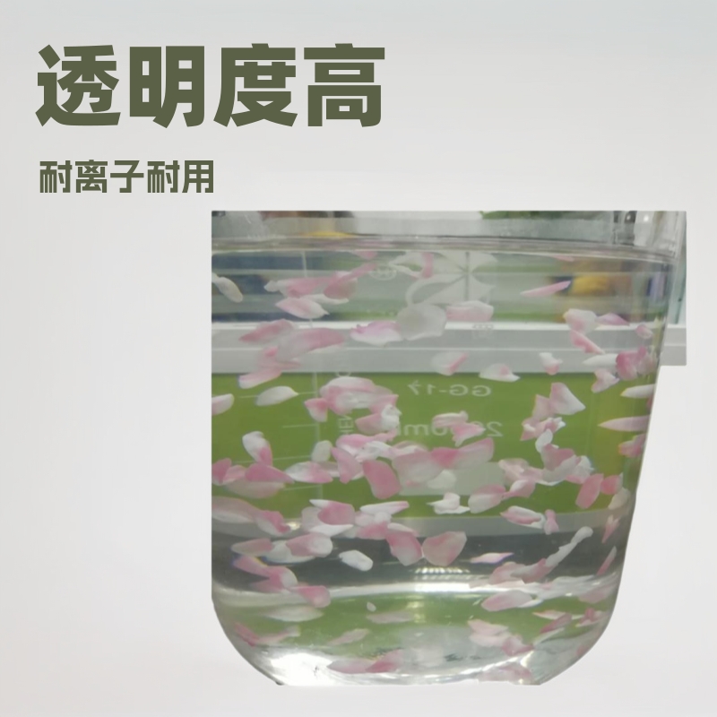 优势供应卡波U2020 透明度高耐离子耐表活易分散好用卡波姆2020