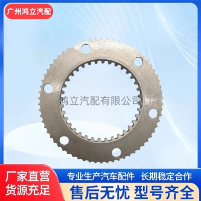 High Quality Truck synchronizer