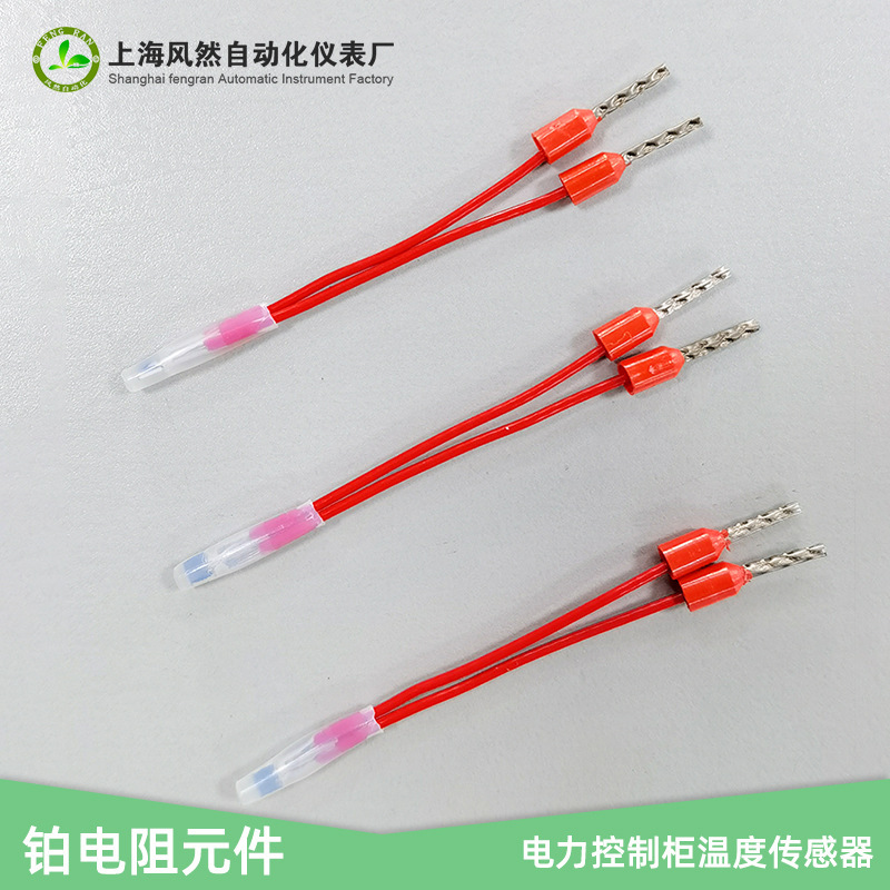pt100 temperature sensor thermal resistance temperature probe power control system internal environment temperature measurement sensor