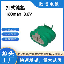 ʽ懚늳ؽM160mah 3.6V_~늳